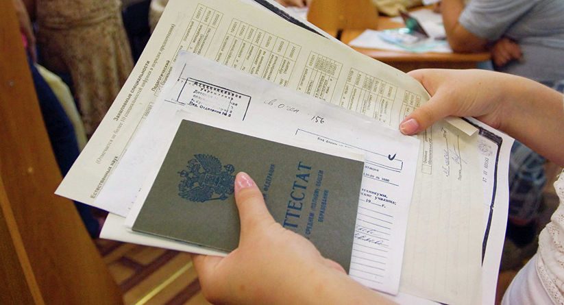 Документы