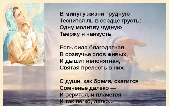 Слова поддержки для любимых