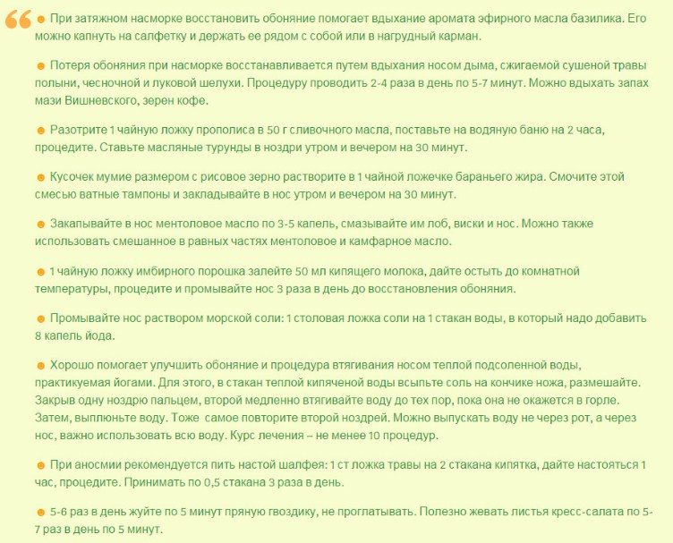 Варианты