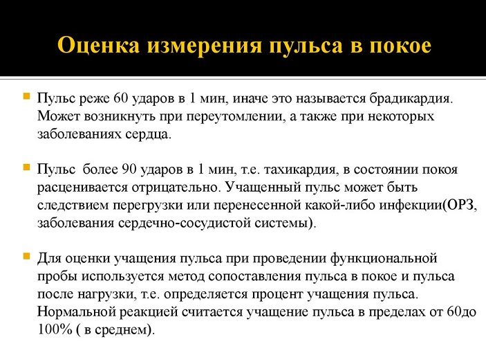 Не забываем о равности чп и чсс