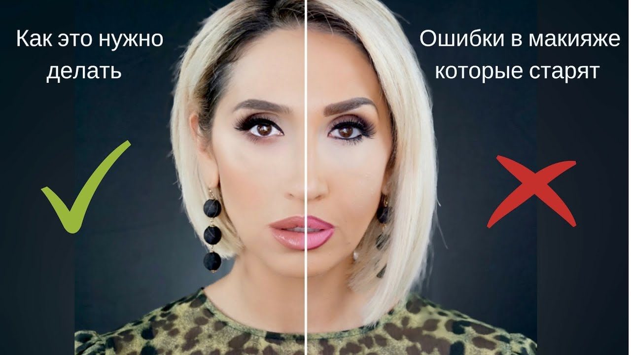 Ошибки