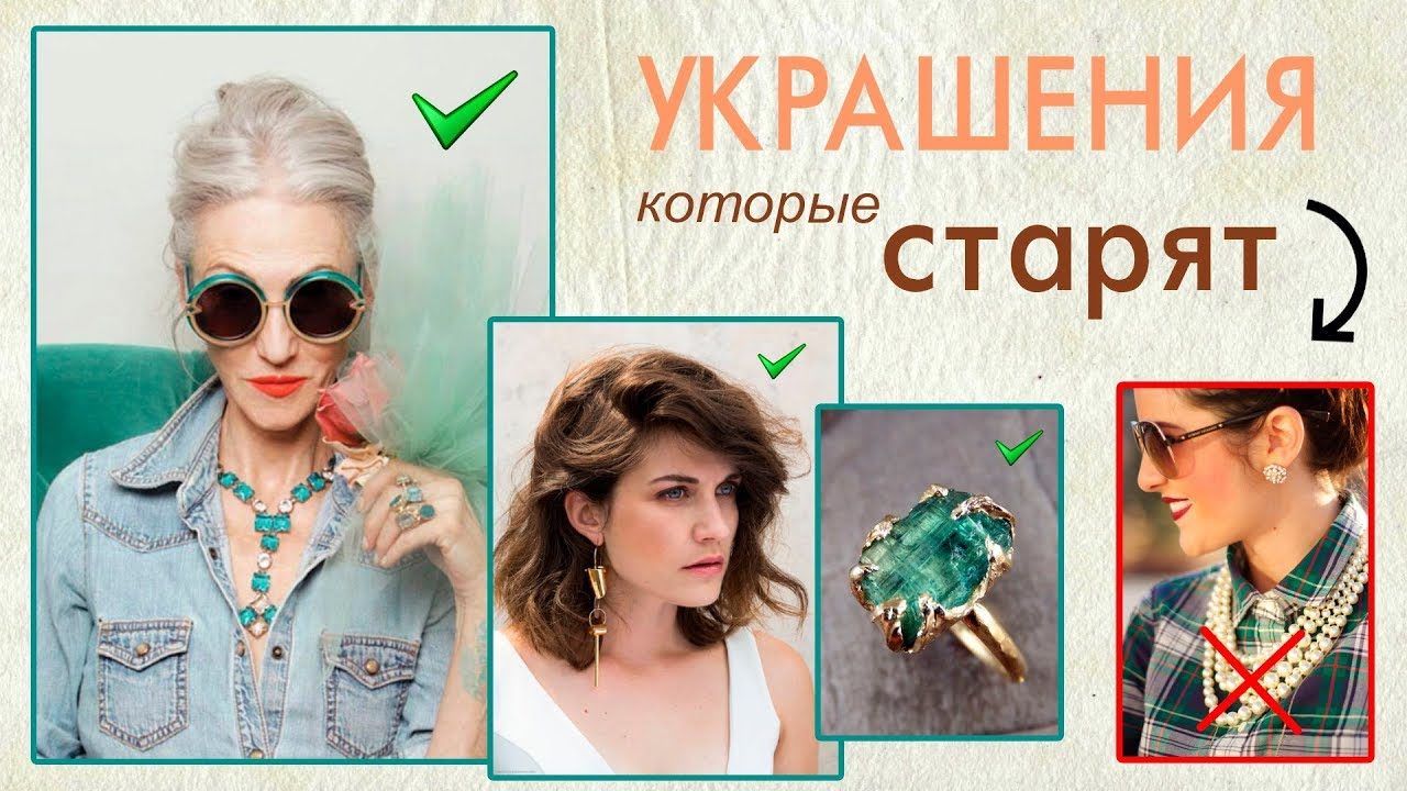Подбирайте правильно