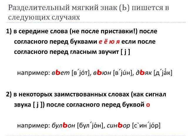 Разделение