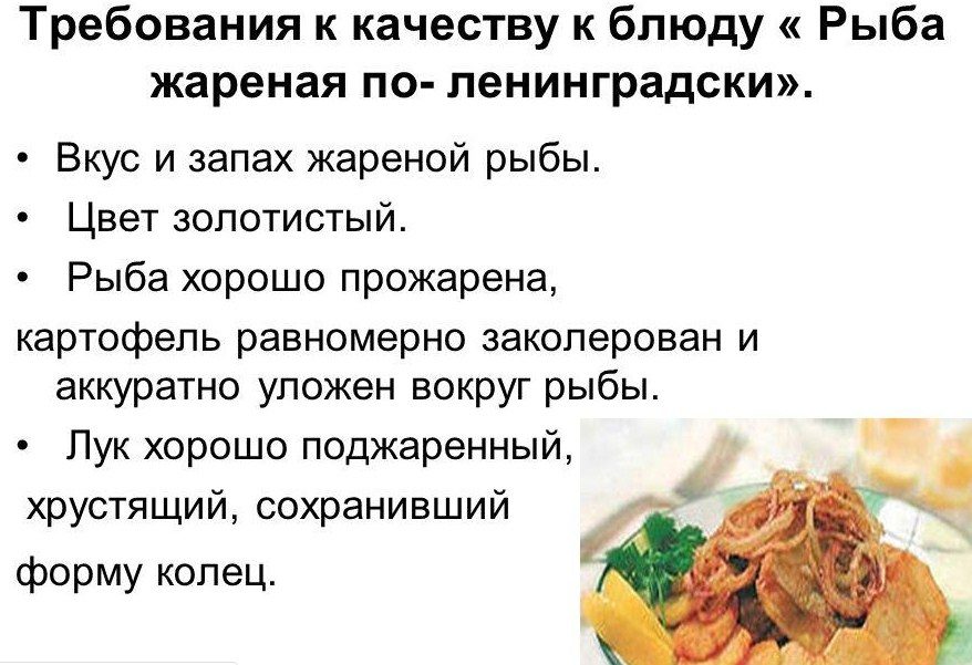 Требования