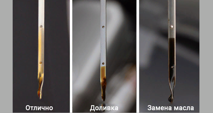 2 уровня масла