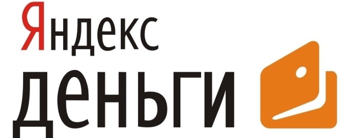 Электронный кошелек яндекс деньги
