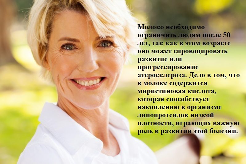 Вредно