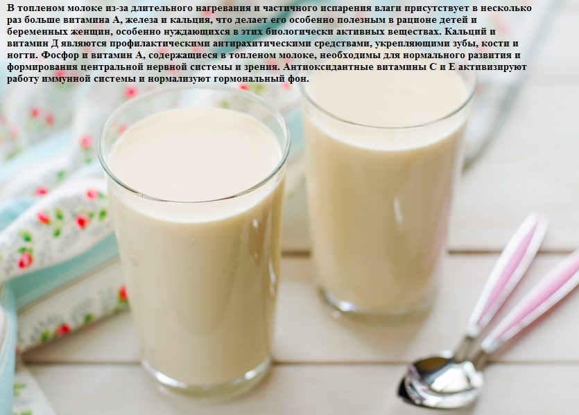 Полезно