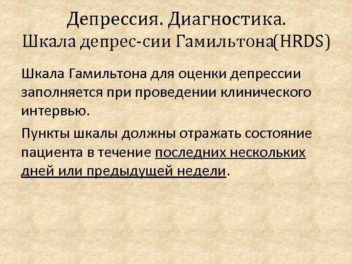 Разъяснение