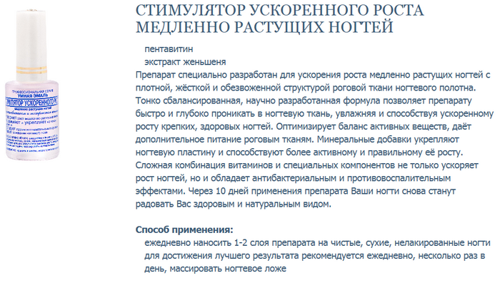 Умная эмаль
