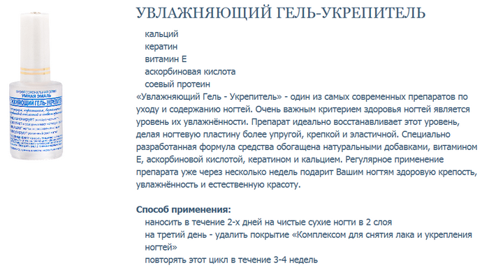 Умная эмаль