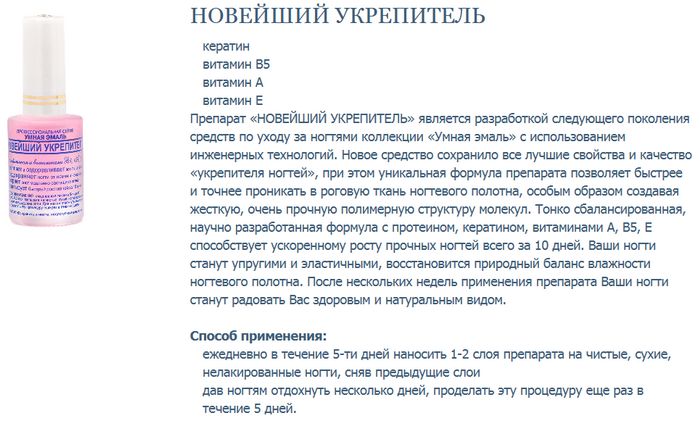 Умная эмаль