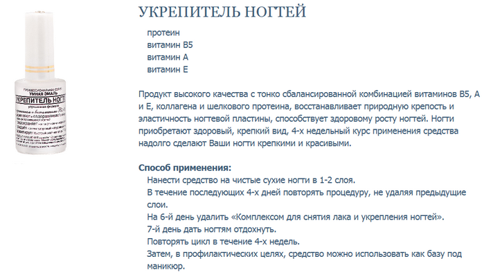 Умная эмаль