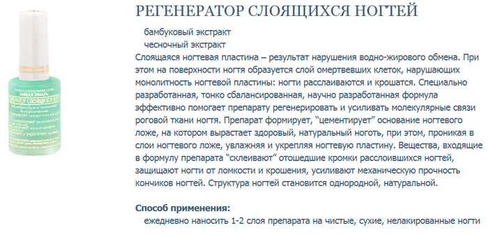 Умная эмаль