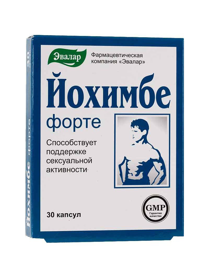 Йохимбе форте