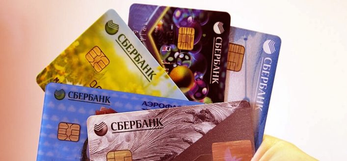 По карточке сбербанка можно узнать отделение