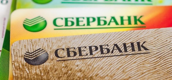 Узнать регион по номеру карточки можно