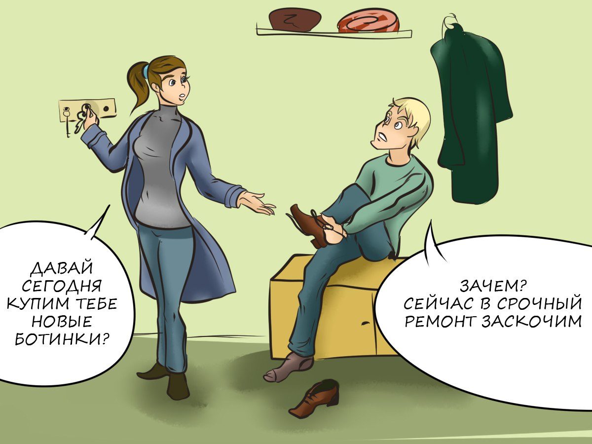 Яркий пример бережливости