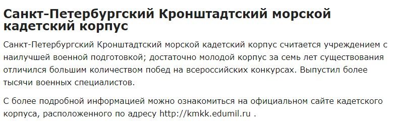 Мальчишкам