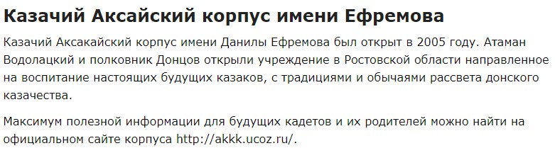 Для мальчишек
