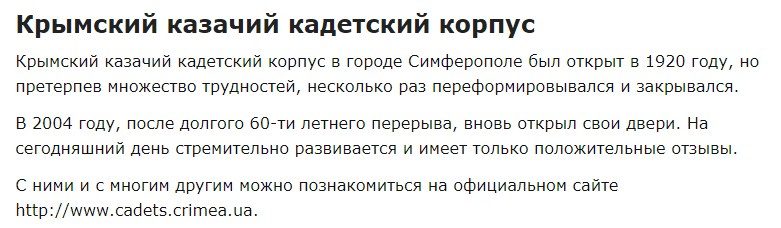 Для мальчишек