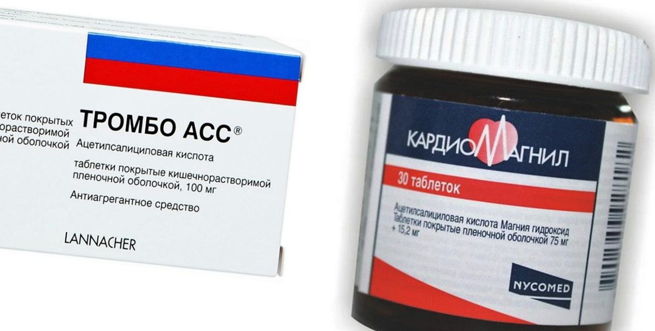Тромбо асс
