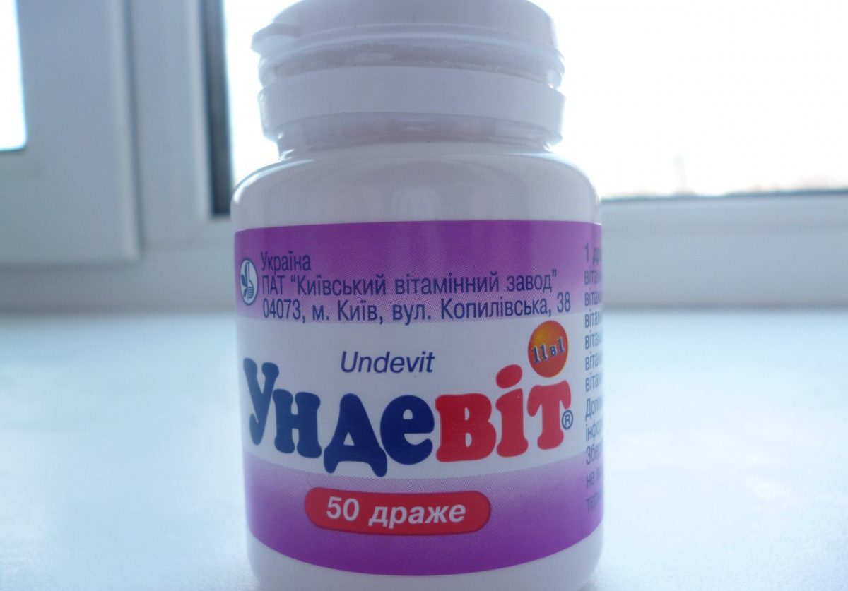 Витамины ундевит