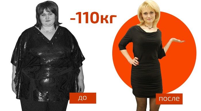 Похудение женщины в 50 лет