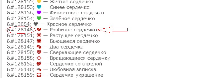 Смайлик в группе вк