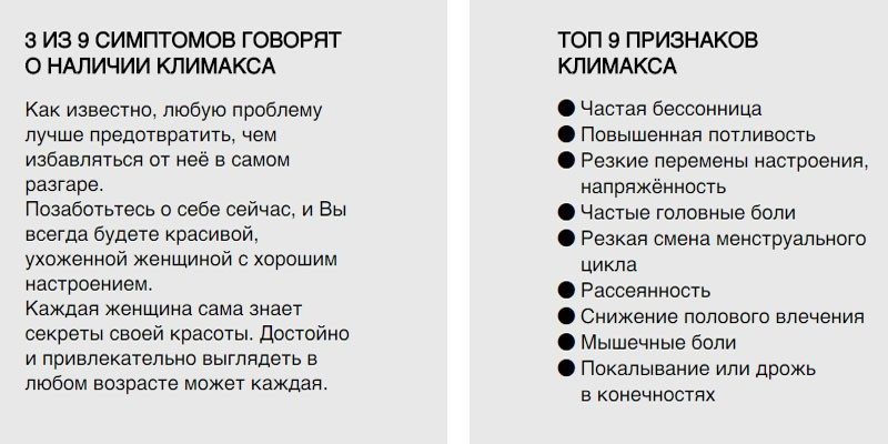 Проблемы