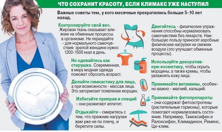 Инструкция