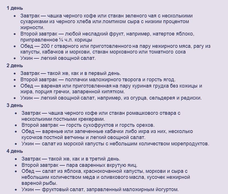 Диета, улучшающая обмен веществ в организме после 50 лет