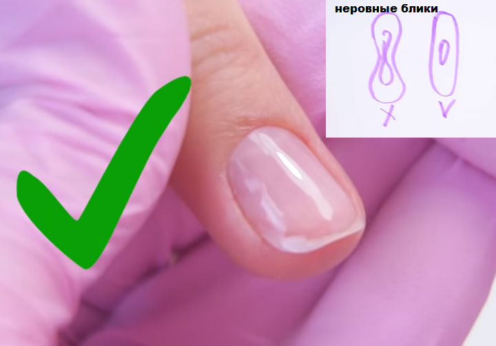 И не забываем проверять блики