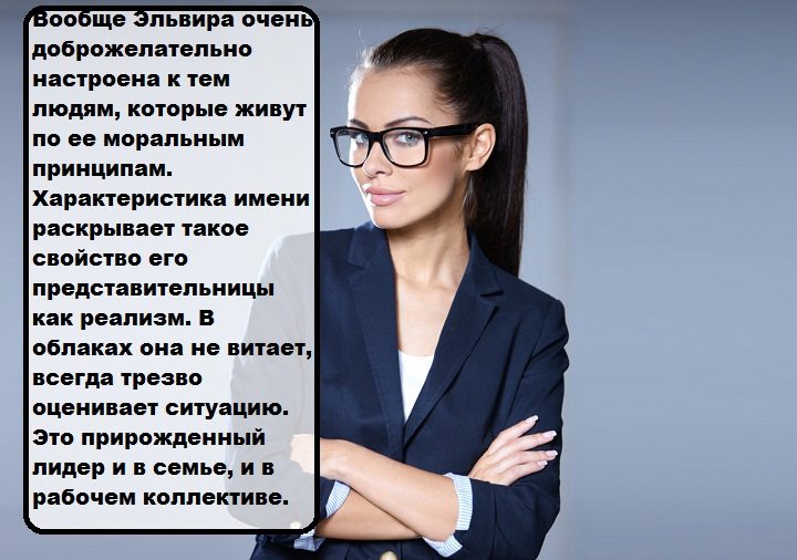 Лидер!