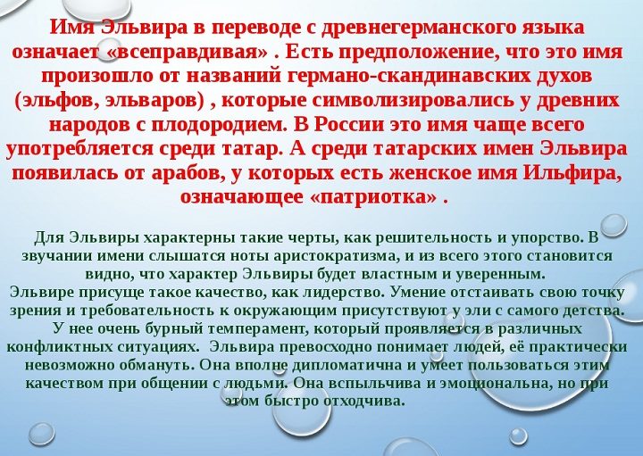 Значение