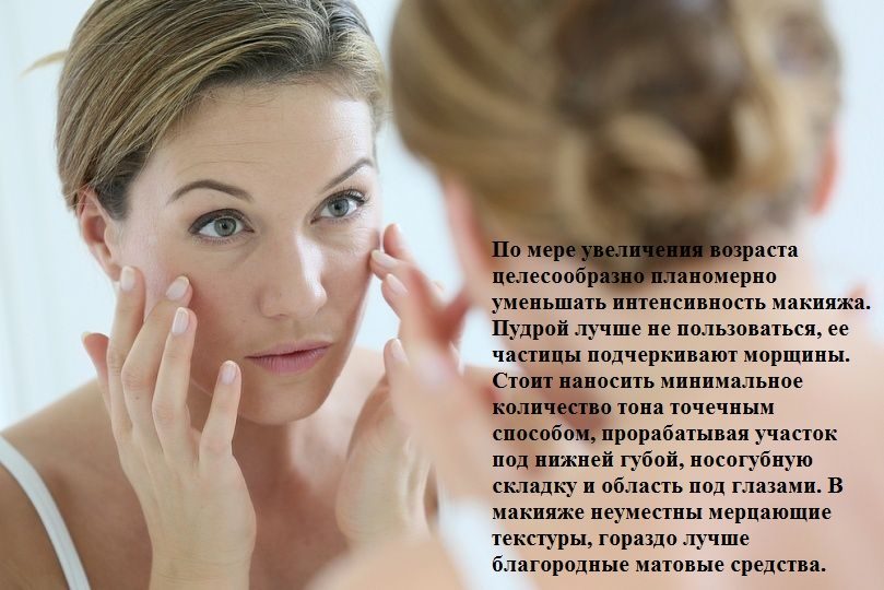 Массажные движения