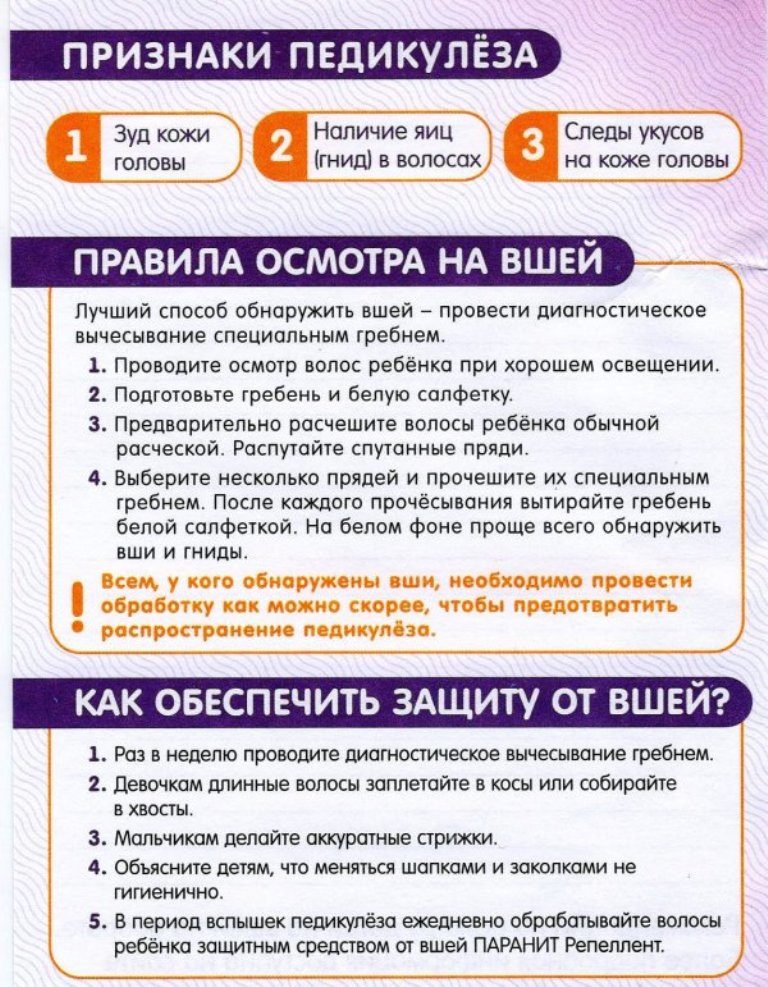Признаки