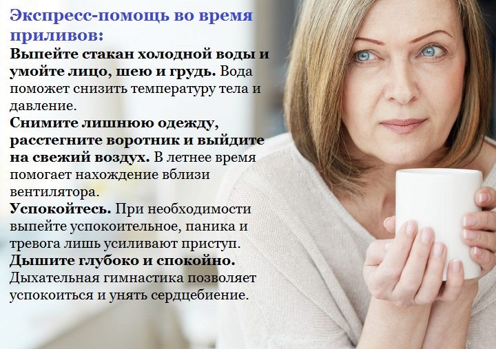 Быстрая помощь