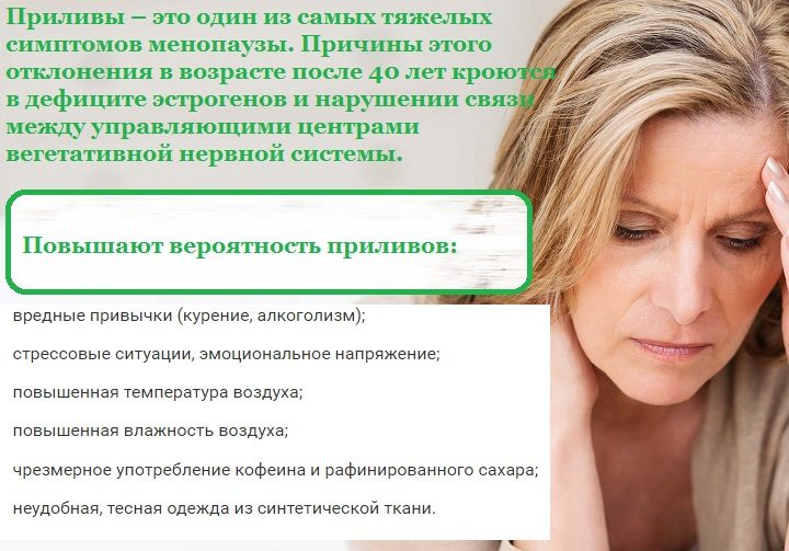 Причины большей вероятности
