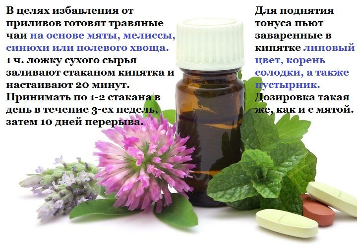 Рецепт