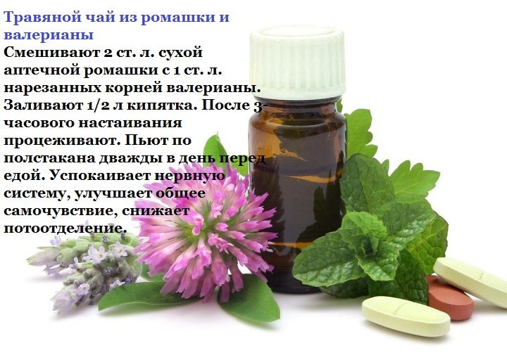 На основе ромашки
