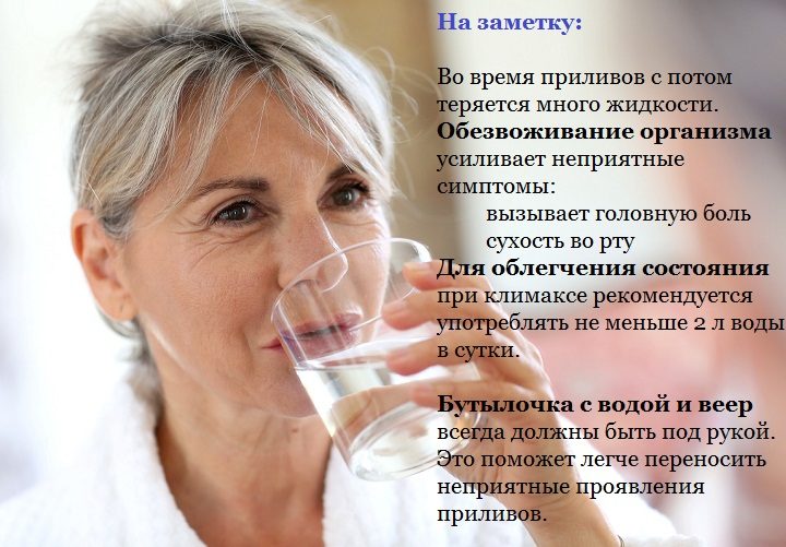 Совет