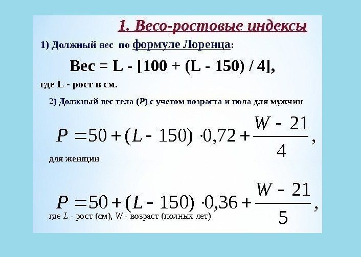 Для более подробного расчета