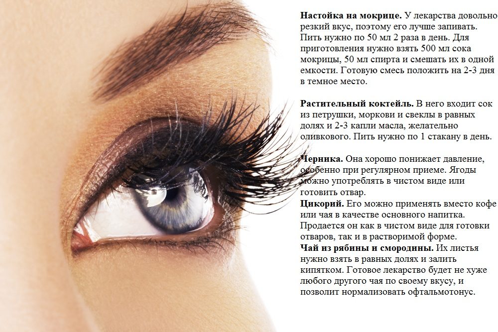 Народные