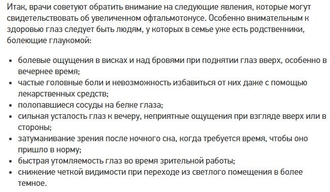 Основные