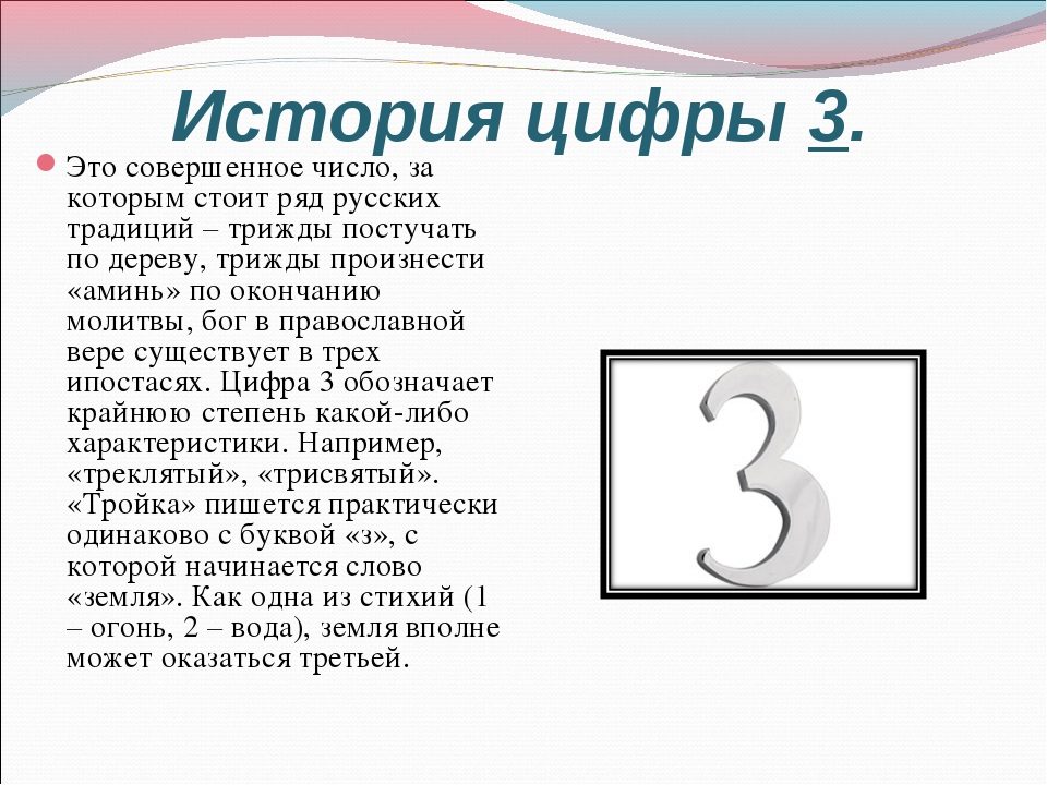 В пословицах и рассказах