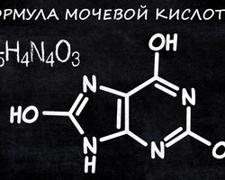 Норма мочевой кислоты в крови у женщин после 50 лет. Почему бывает повышенное и пониженное содержание мочевой кислоты? Как снизить повышенное содержание мочевой кислоты с помощью продуктов питания?