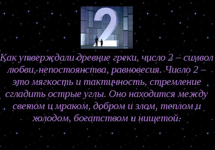 Характеристика