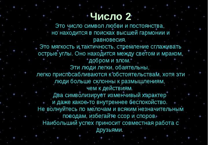 Трактовка