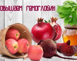 Низкий гемоглобин у женщин и мужчин после 50 лет: симптомы и причины анемии, советы, как поднять гемоглобин?